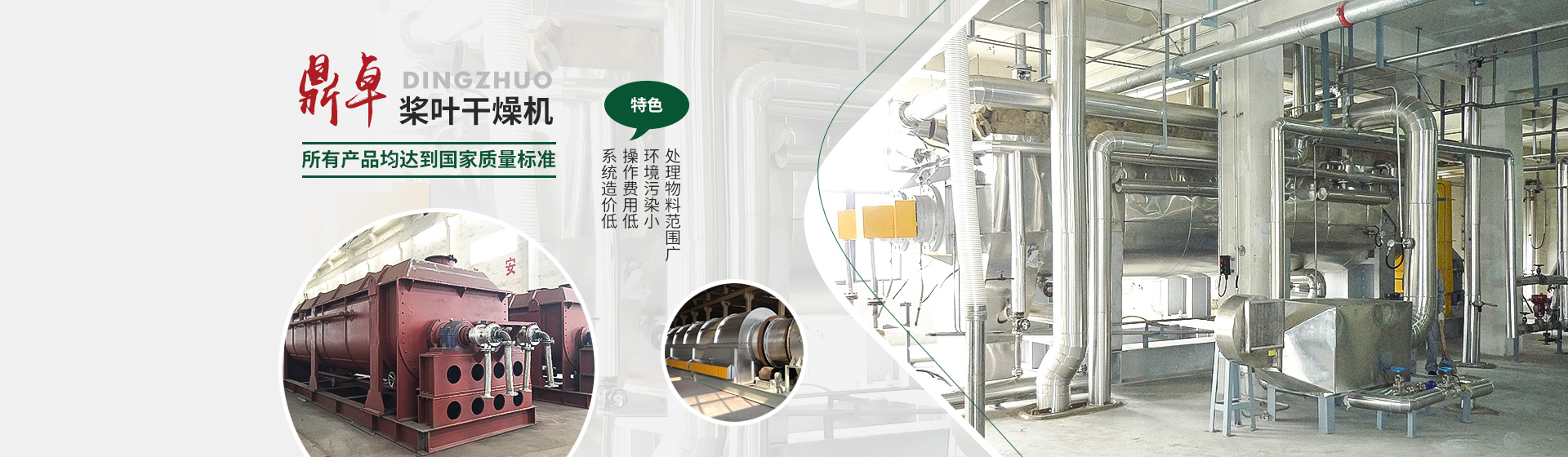 寧波雄鷹智能科技有限公司，慈溪振動(dòng)盤，寧波振動(dòng)盤，非標(biāo)振動(dòng)盤，自動(dòng)化設(shè)備